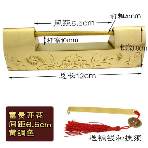 双鱼戏莲间距5cm 仿古铜锁老式古董刻花纯铜横开锁头中式铜锁B468