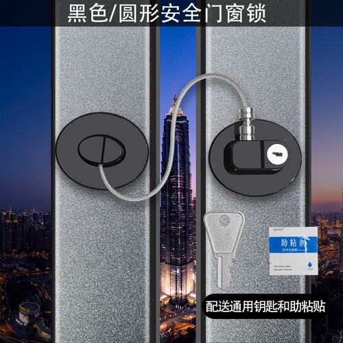 儿童门窗锁窗户锁扣铝合金防护塑钢防盗平开窗限位器推拉门锁B475