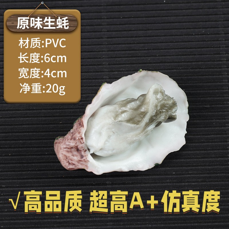 仿真假食物鸡翅排骨虾牛肉圈煎蛋上海青菜花模型装饰道具玩具B29图片