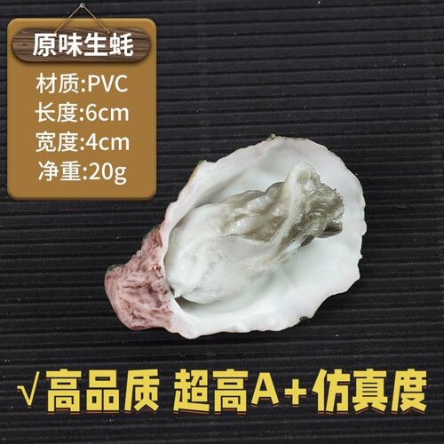 仿真假食物鸡翅排骨虾牛肉圈煎蛋上海青菜花模型装饰道具玩具B29