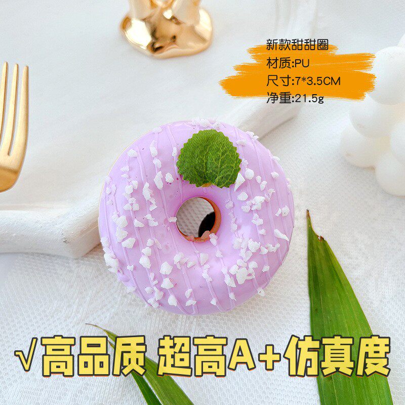 仿真甜甜圈假甜品模型装饰摆件道具玩具蛋糕面包橱窗婚庆婚礼B83