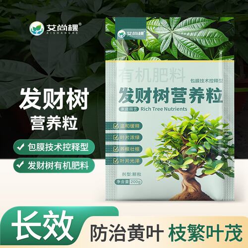 氮磷钾平衡复合肥有机肥花肥花卉绿植蔬菜果树专用肥通用水溶肥料