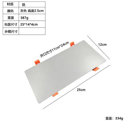 检修口装饰板灯光修理柜体电源快装橱柜隐形盒变压器模块板装B498