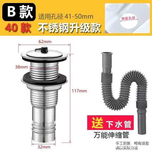 老式带溢水口不锈钢拖把池下水器不锈盆池落水器4050下水口下B388