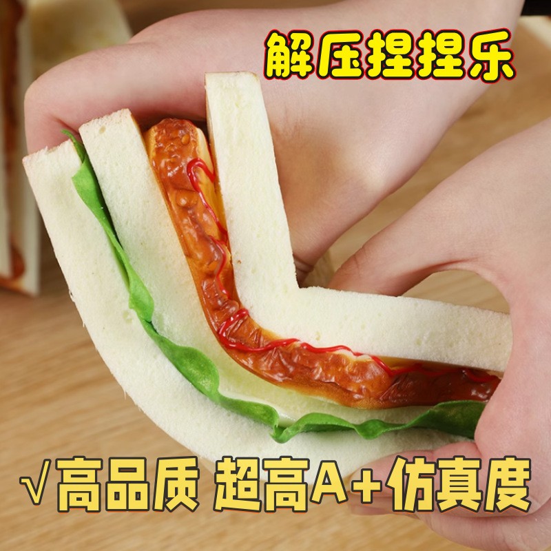 仿真面包模型假蛋挞汉堡土司片摆设水果拍摄食物道具儿童玩具摆件