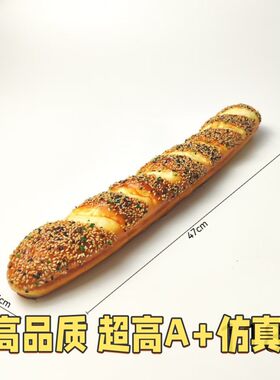 仿真零食面包抱枕毛绒玩具公仔奶香包焦糖面包搞怪礼物送朋友吃货