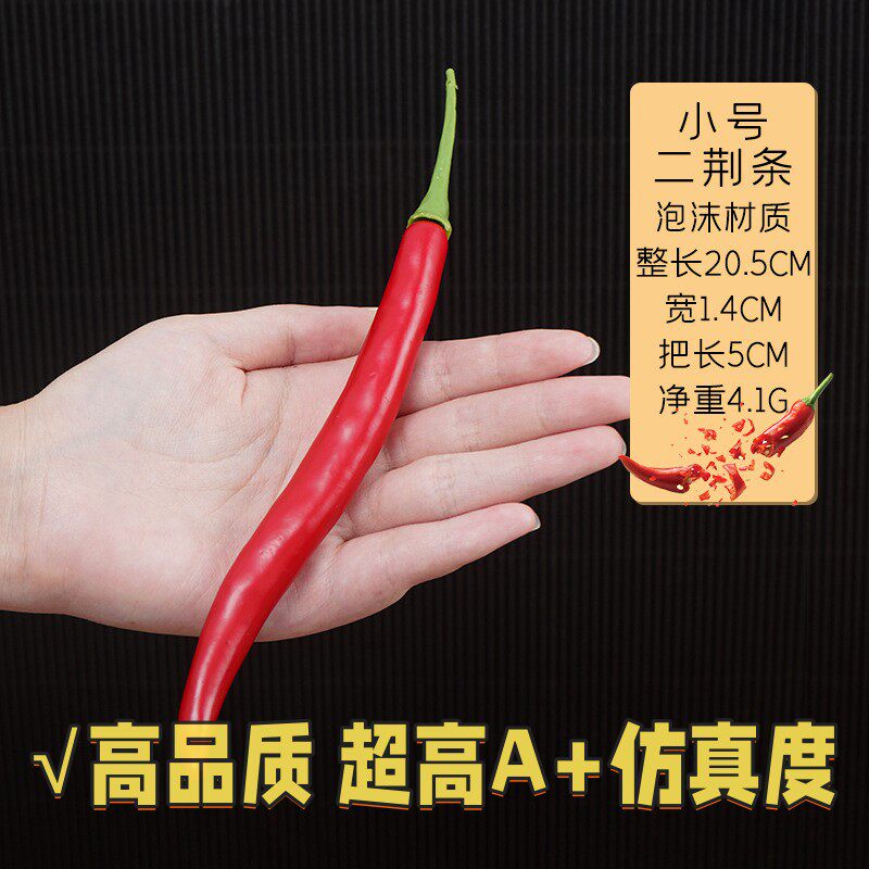 仿真果蔬蔬菜模型水果道具摆件假蔬菜摆设挂件假的玩具蔬果塑B96