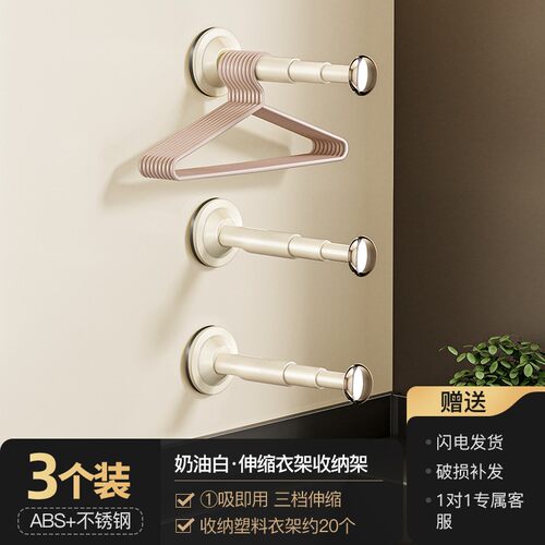 吸盘衣架收纳神器家用阳台多功能伸缩免打孔无痕挂衣架子墙上XC48
