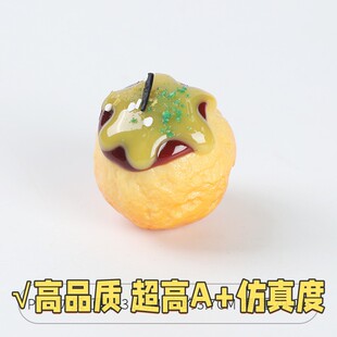 仿真章鱼小丸子模型木鱼花甜烧烤鱿鱼食物菜品摆摊装饰品儿童B28