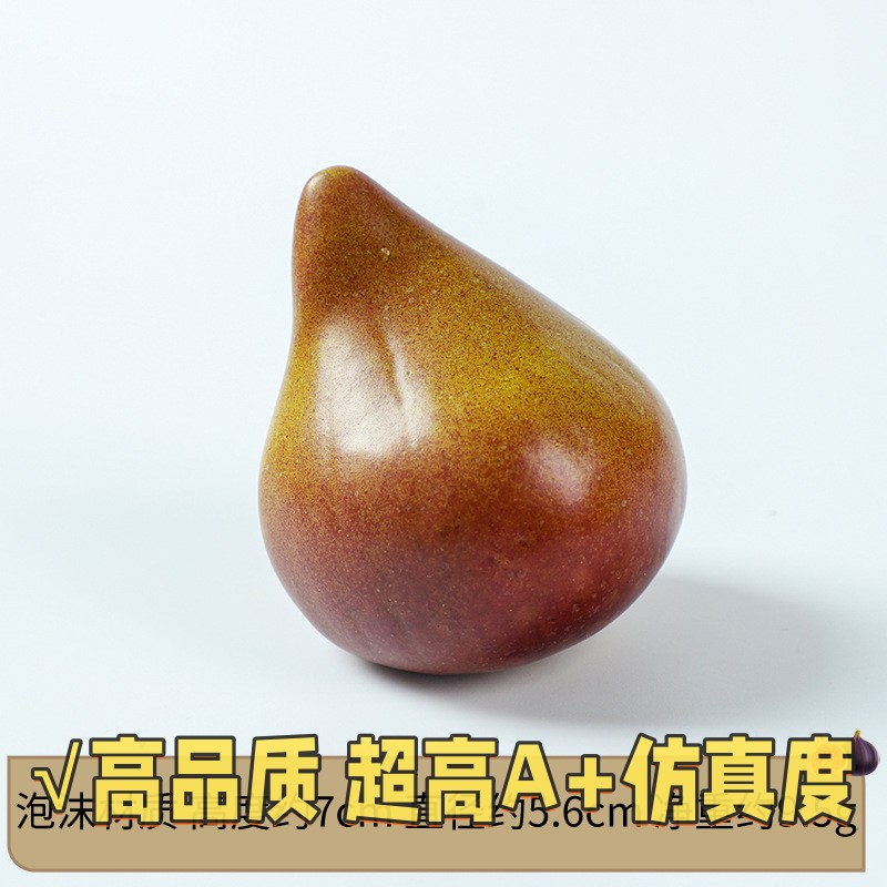 仿真无花果莲雾模型台湾假水果店橱窗样品装饰摆件拍摄道具摆B25