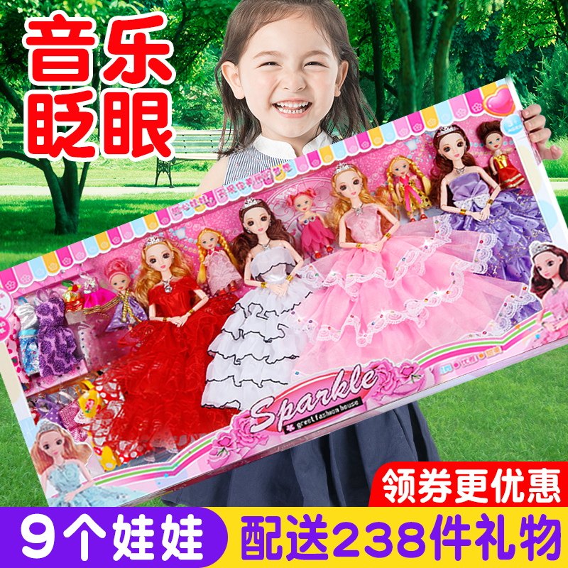 依甜芭比娃娃套装女孩公主大礼盒洋娃娃婚纱衣服别墅城堡儿童玩具