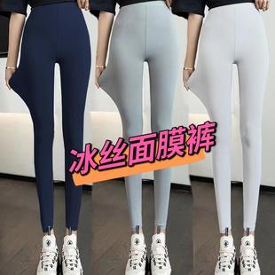 丝滑紧身防走光可外穿运动骑行裤 冰丝打底裤 面膜裤 女夏季 女 薄款