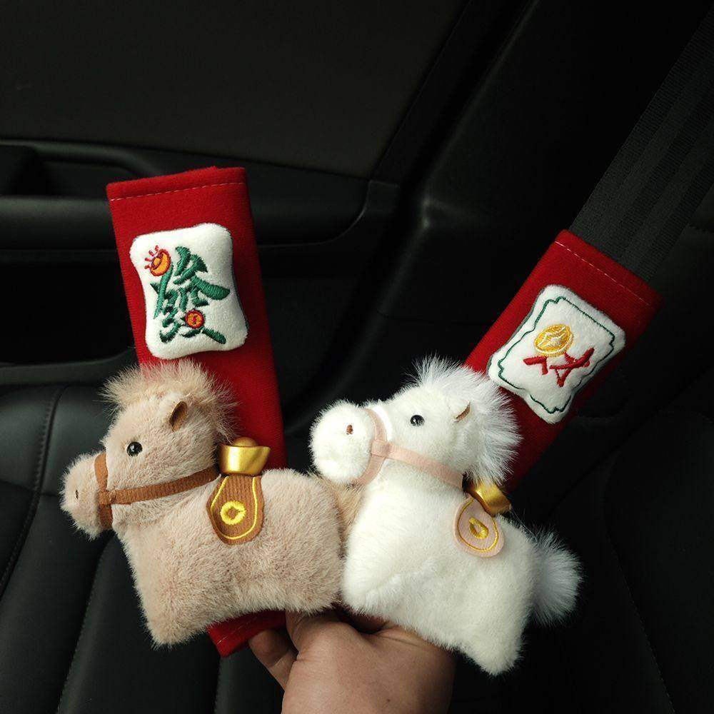 马上发财汽车安全带护肩套可爱高级感女车内保护套防磨衣服防勒脖,汽车用品/电子/清洗/改装,手刹套/档把套/套饰套装,淘宝优惠券,粉丝福利购,淘宝优惠卷