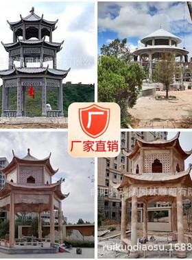 石雕凉亭石亭子户外庭院大理石麻石中式别墅公园园林六角石凉亭