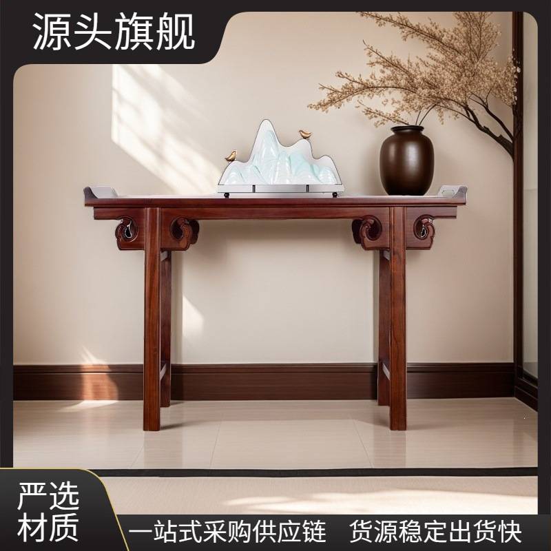 条案供桌中式仿古桌供台家用琴桌实木佛台玄关桌中堂书法桌演奏卓图片