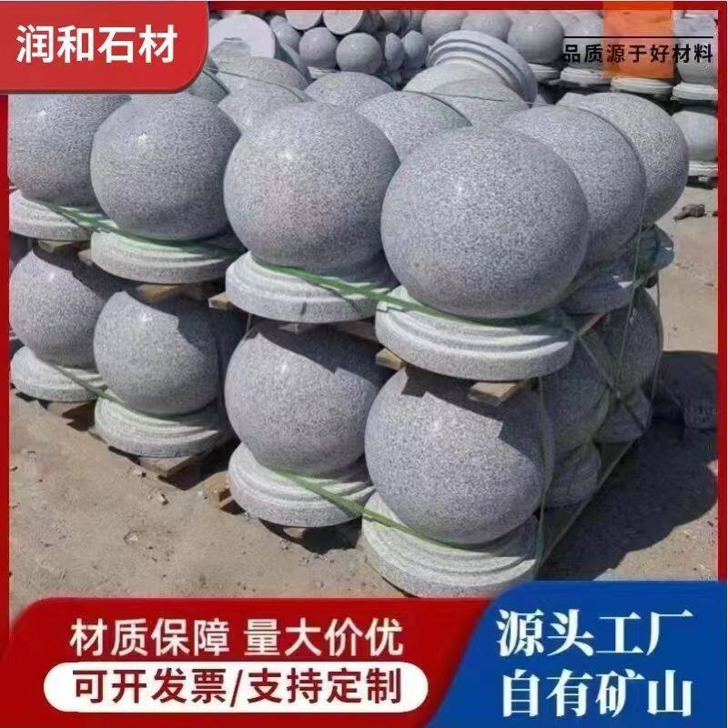 墩子挡车路障石头大理石圆球石墩石球公园门口广场超市隔离学校