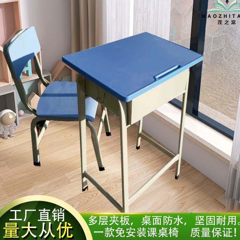 单人固定式包边课桌椅 密度板注塑封边课桌椅 厂家直销
