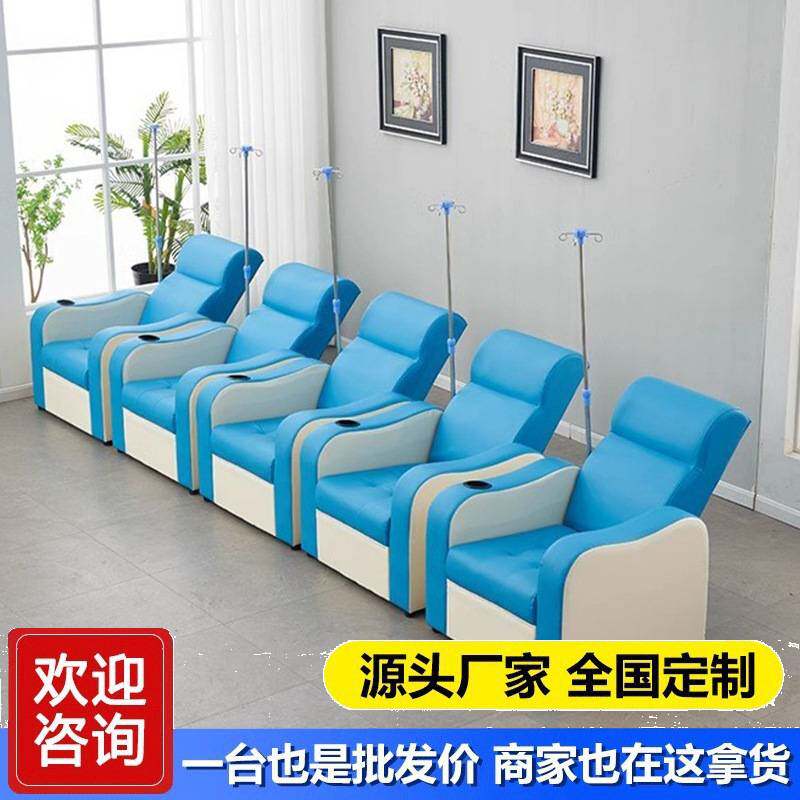 输液椅医疗诊所用候诊室卫生院吊水点滴高档单人椅子医院输液沙发