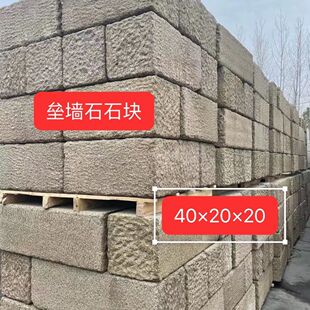 垒墙石护坡石老石块原石方块石头仿古石块天然花岗岩长方形原条石