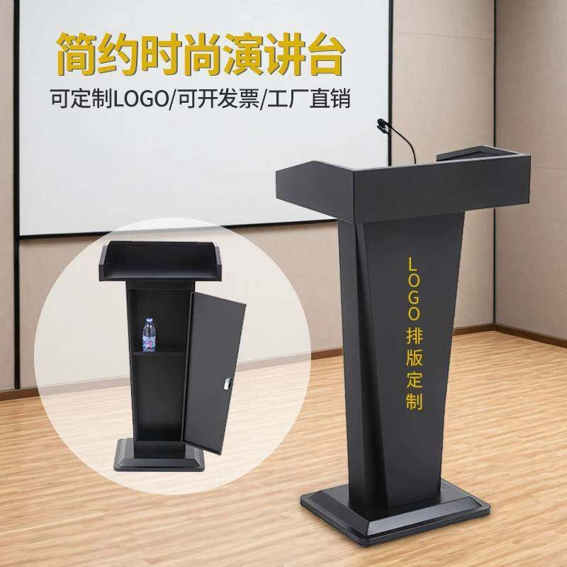 简约演讲台迎宾台现代接待台司仪发言台会议主持台讲桌金属