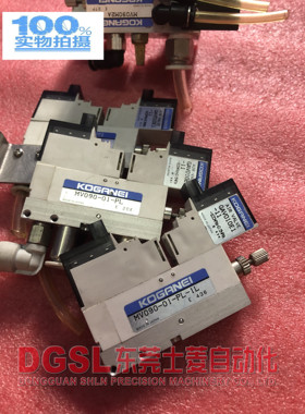 原装正品 KOGNEI/小金井 MV090-01-PL-1L 二手 成色新 特价