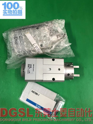 全新原装正品 SMC 旋转夹紧气缸 MRHQ16D-90S-N 现货特价包邮