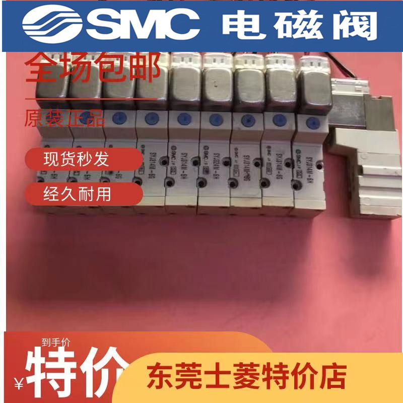 原装正品SMC 电磁阀 SYJ314M-6G 二手成色新 现货出售特价包邮
