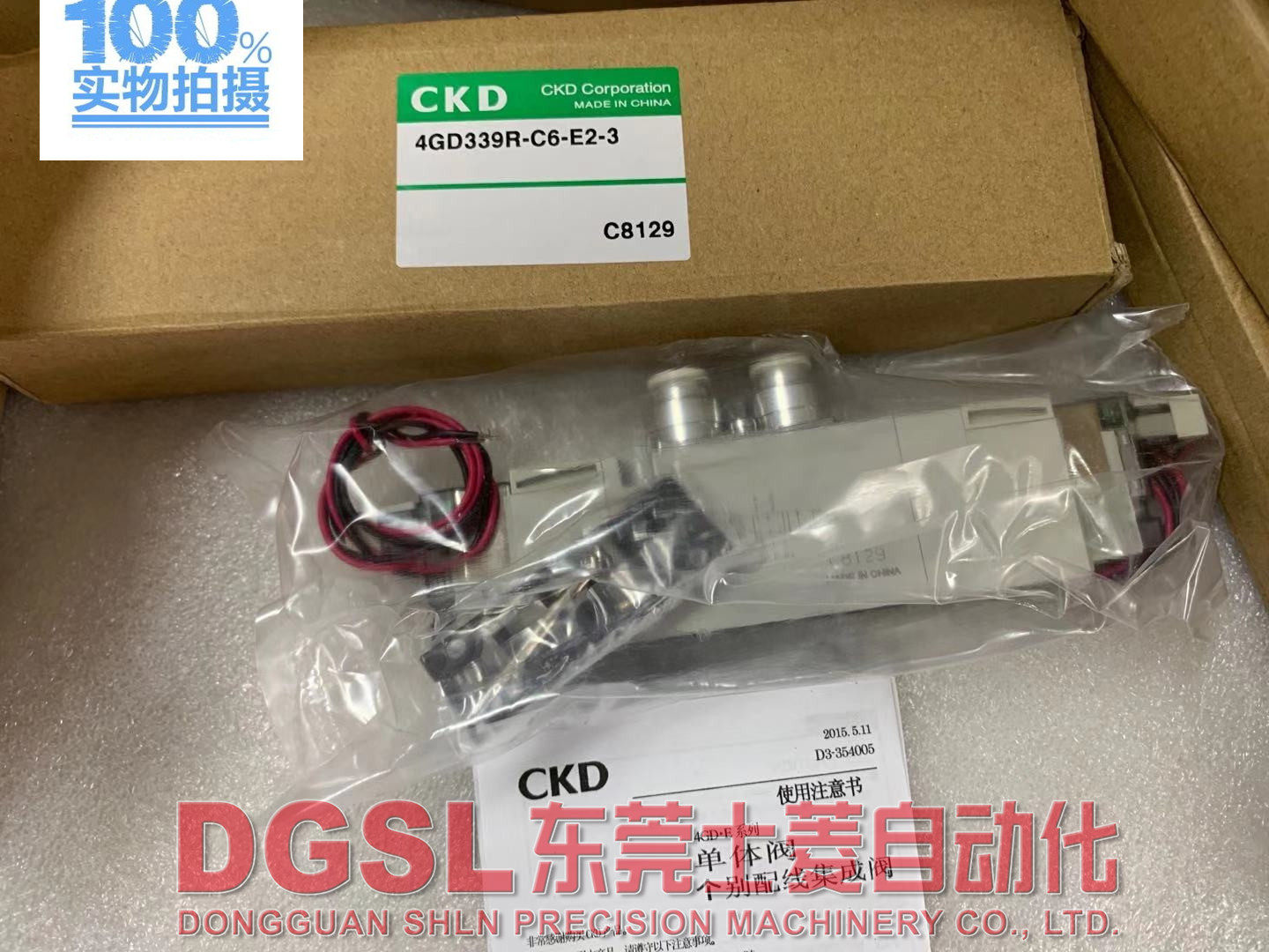 现货！全新原装正品 CKD 电磁阀 4GD339R-C6-E2-3 特价假一罚十