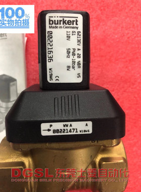 burkert 液体油水电磁阀 A13 20 25 32 DN40 宝帝