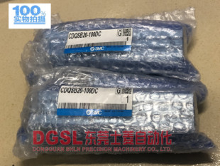 全新原装正品 SMC 薄型气缸 CDQSB20-100DC 现货 出售 特价 包邮
