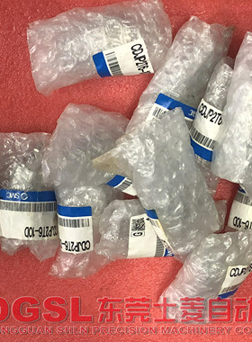 现货！SMC 全新原装正品 针型气缸 CDJP2T6-10D 特价 假一罚十