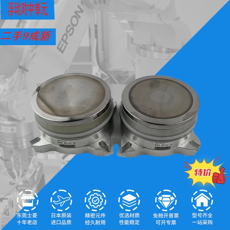 SMC日本不锈钢浮动对中特价