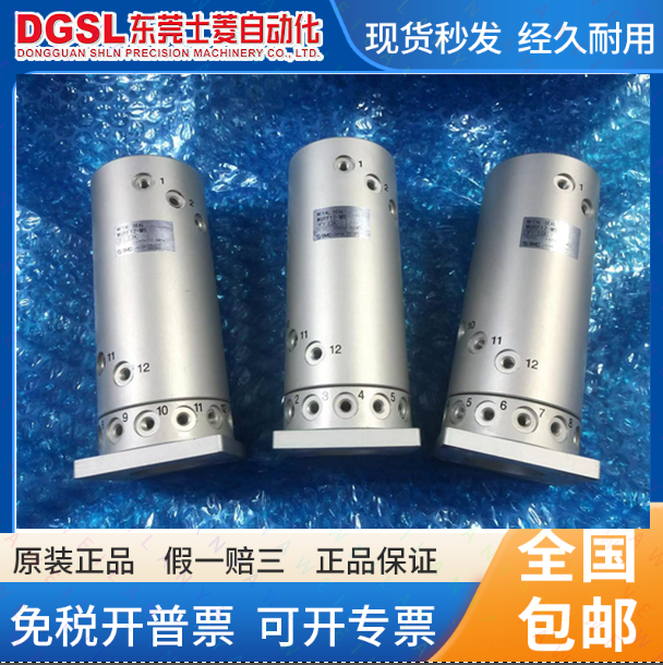 SMC 原装正品 MQRF12-M5 旋转接头二手9成新 现货出售特价包邮