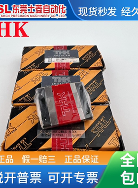 THK 全新原装正品 SRS12WMUU 直线导轨 SRS12WM 滑块 现货出售