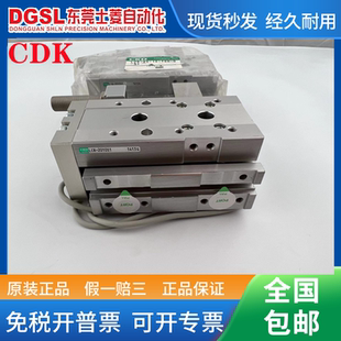 CKD 全新原装正品 LCR-2010S1 滑台气缸 现货出售特价包邮