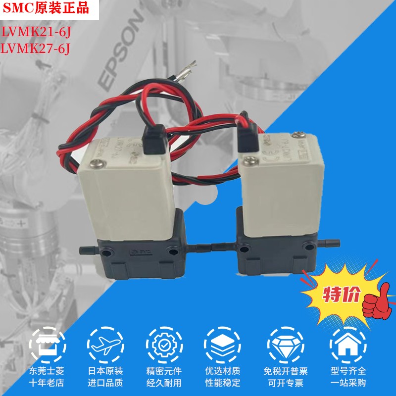 SMC电磁阀全新原装正品特价
