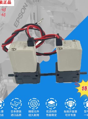 SMC 全新原装正品 LVMK21-6J LVMK27-6J 电磁阀 12V 现货出售特价