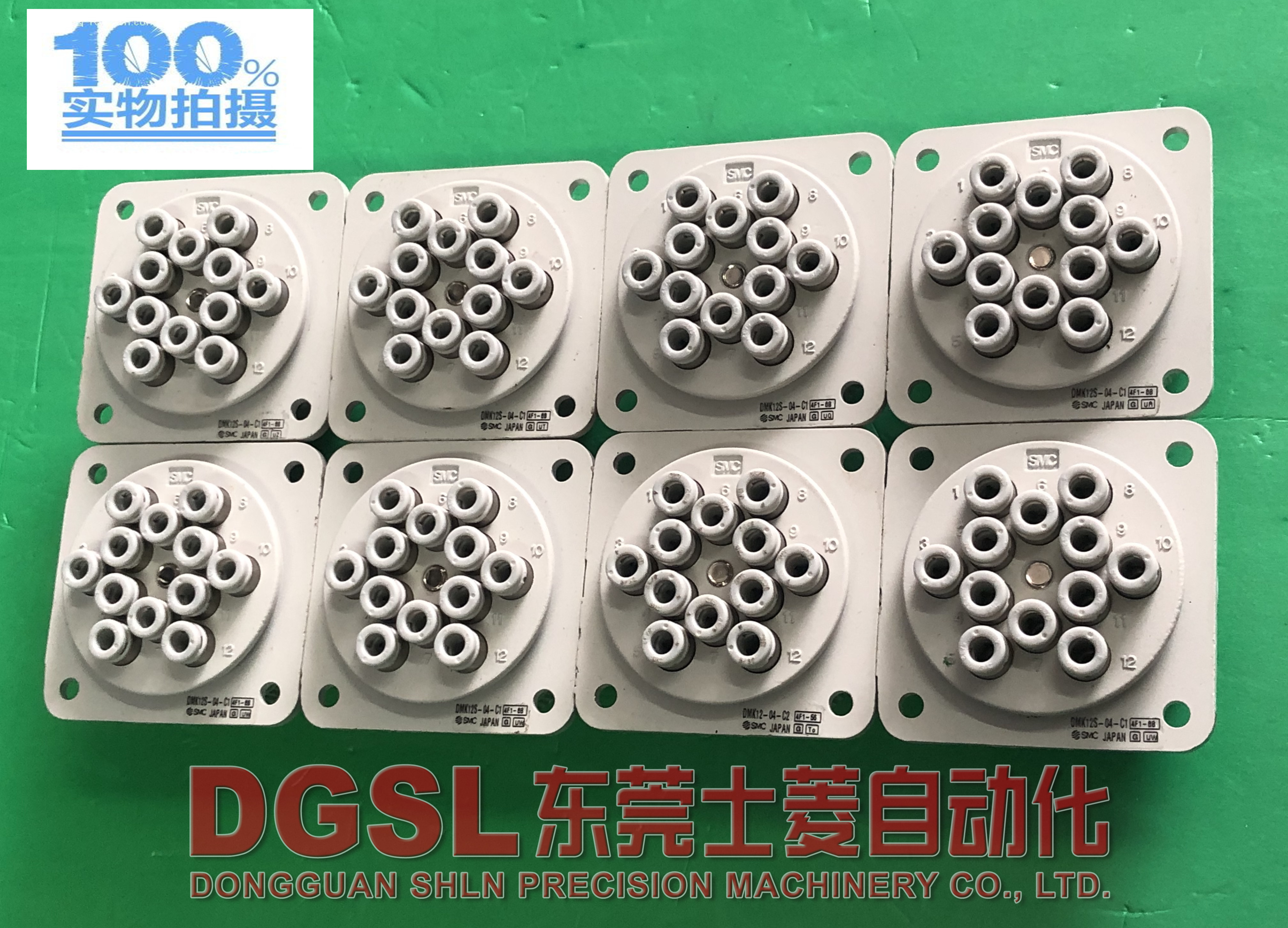 原装正品 SMC 多管接头 DMK12S-04-C1 二手九成新 现货 出售 特价