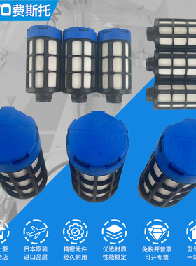 EESTO 原装正品 U-1/2 2310 塑料结构 消声器  现货出售特价包邮