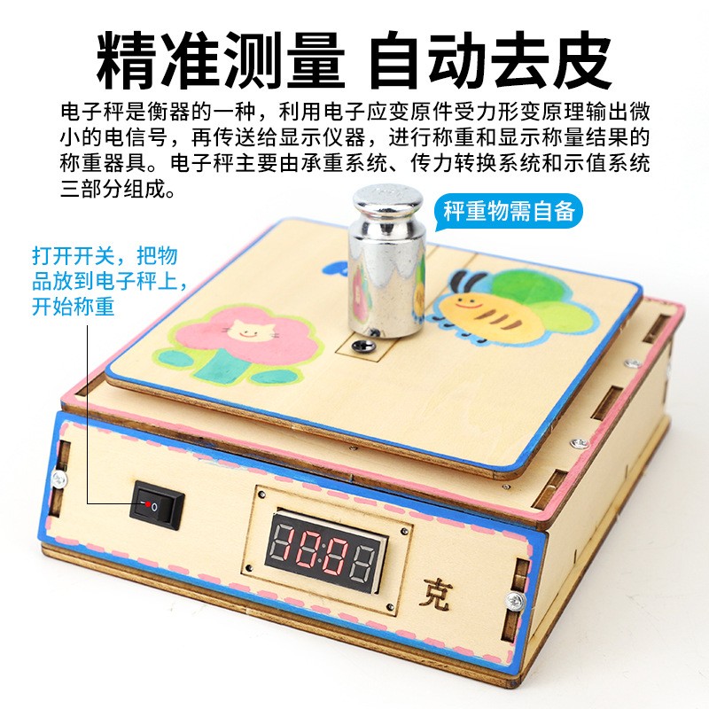 DIY科技制作小发明趣味迷你充电宝儿童手工材料包新科技模型玩具