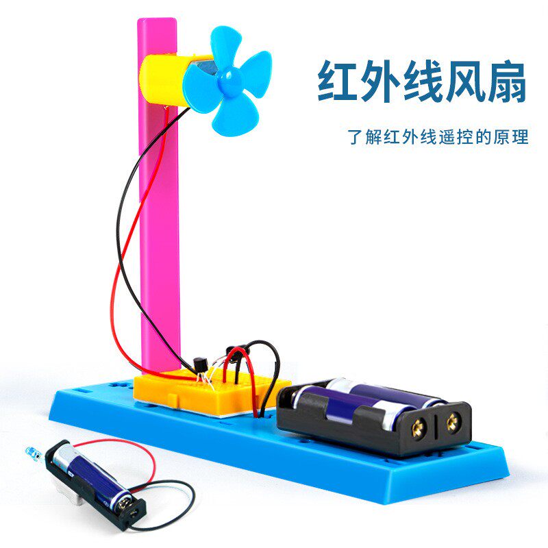 台式风扇拼装模型diy科技小制作发明手工作业科教用科学实验材料