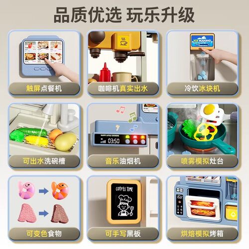 新年礼物生日儿童厨房玩具过家家做饭煮饭仿真出水喷雾3岁6岁ES31