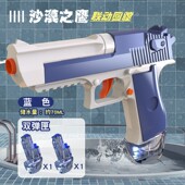 新款 M416电动连发水枪可外接水瓶儿童沙滩戏水大容量强压呲水ES23