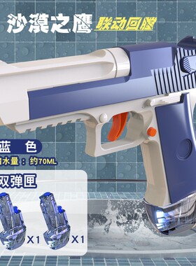 新款M416电动连发水枪可外接水瓶儿童沙滩戏水大容量强压呲水ES23