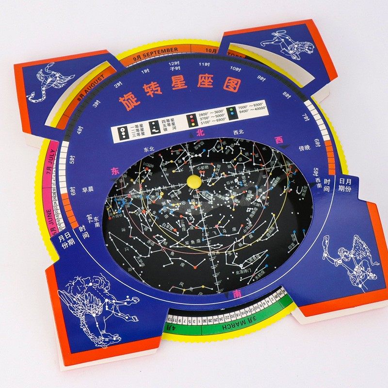 移动旋转星座图罗盘小学生六年级科教具材料儿童天文观测认星ED20