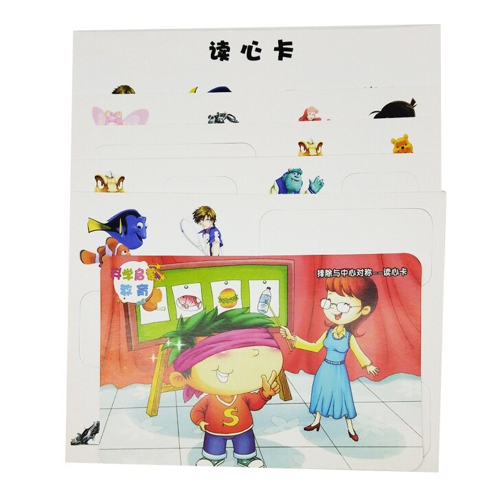 木质益智幼儿拼板木制16片宝宝早教拼图儿童玩具2到3-4岁思维训练