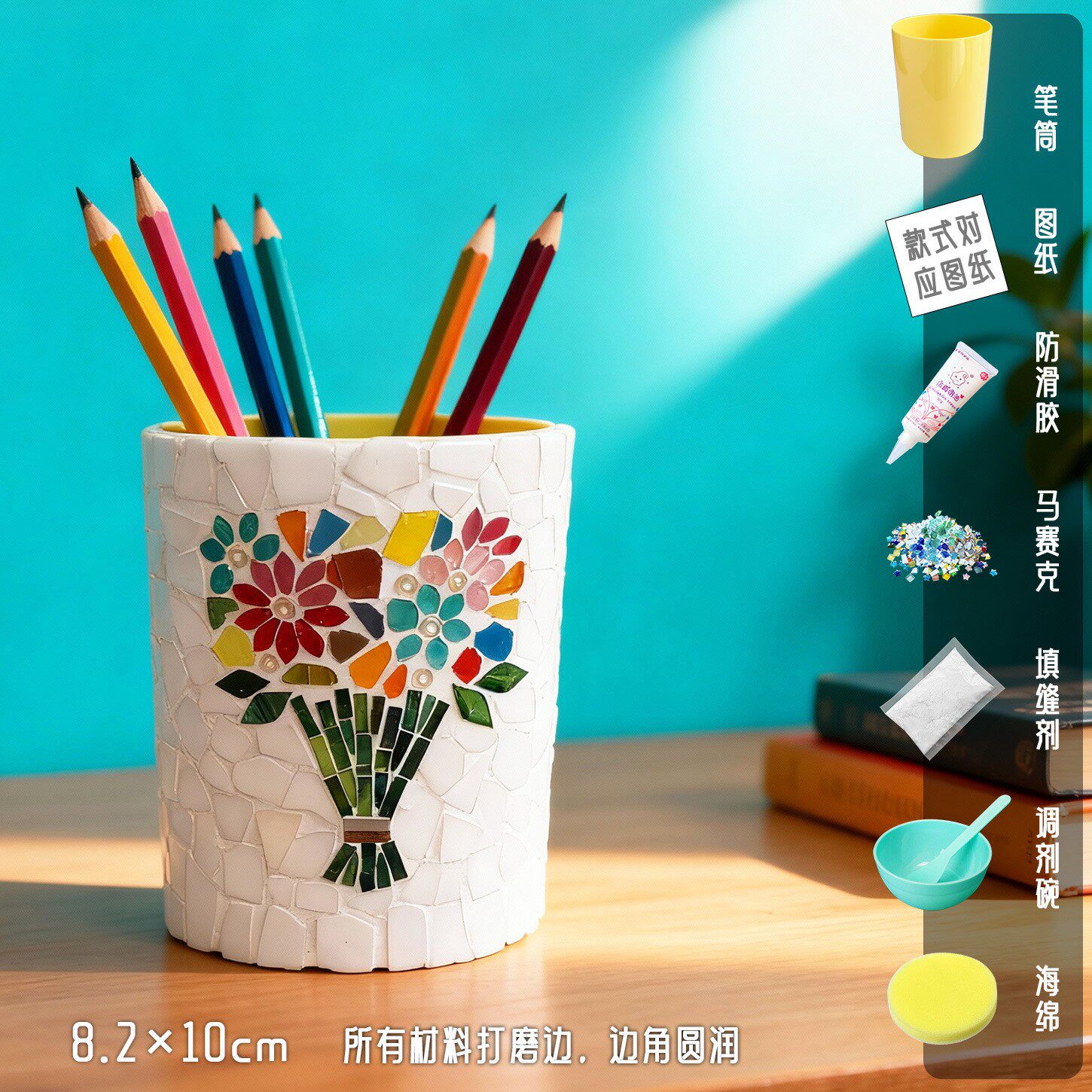 感恩节儿童马赛克笔筒手工diy制作材料包发光夜灯实用收纳小礼物