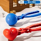 包邮 儿童雪夹玩具雪球玩雪玩具夹子鸭子堆雪人夹雪器雪球器打ES20