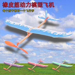 橡皮筋动力飞机双翼单翼雷鸟橡滑翔机航模飞机拼装模型益智飞机模
