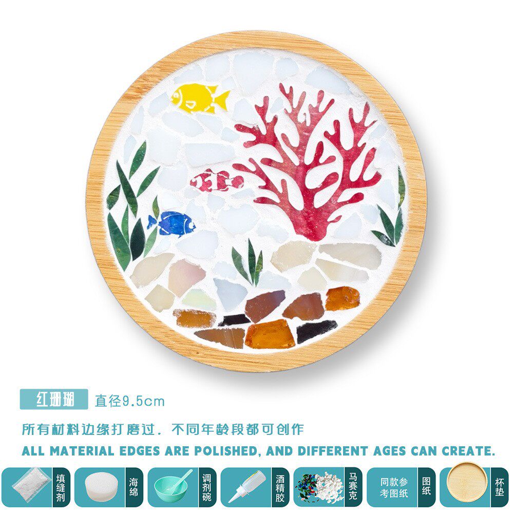 原创diy花卉马赛克杯垫 材料包隔热垫拼贴艺术创意手工课玩具文创